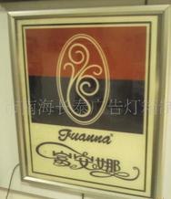 供应不锈钢超薄灯箱