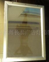 供应CF型超薄灯箱