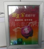 供应亚克力吸塑超薄灯箱
