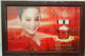 供应4分砂银单面超薄灯箱