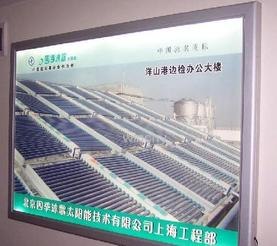 供应超薄灯箱