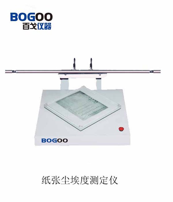 供应SCA-625 纸张尘埃度测定仪