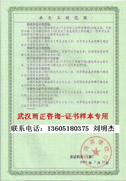 供应TS认证球阀生产许可证专业代办