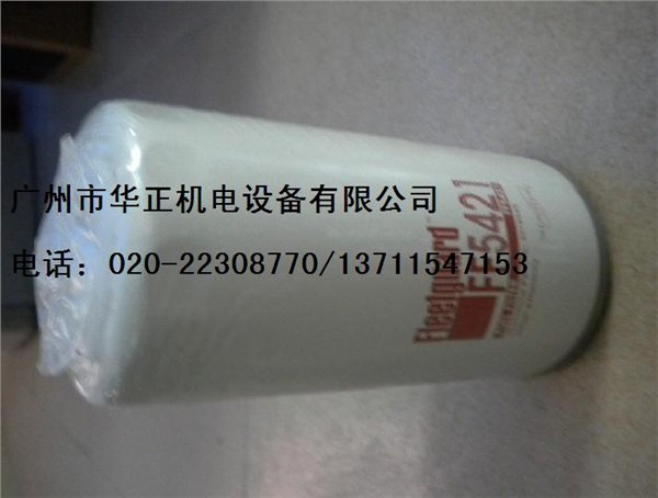 供应美国弗列加滤FF5421