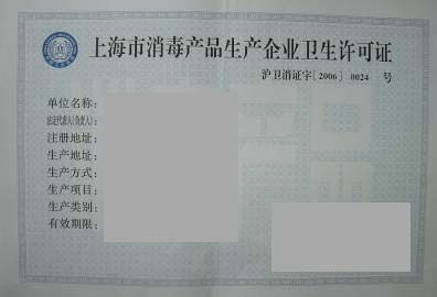 供应调压阀TS认证*调压阀资质取证