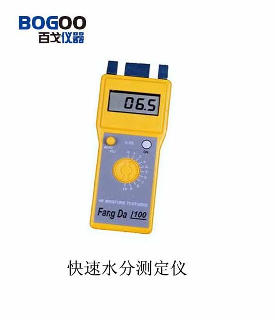 供应FD-G1 纸张水分测定仪