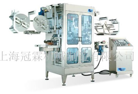 供应全自动双头套标机T100