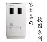 供应工厂开水器供应