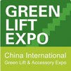 供应2012北京国际绿色电梯应用及智能化装备展览会