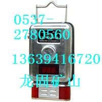 供应GTH1000型矿用一氧化碳传感器