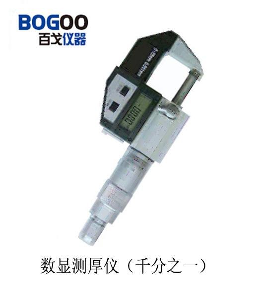 供应ZHD-01 测厚仪