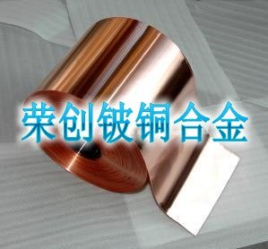 供应日本进口C1720高铍铜