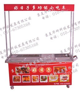 无烟烧烤小吃车/烧烤车加盟/烧烤小吃车厂家