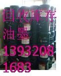 我公司长期回收废旧金粉银粉  