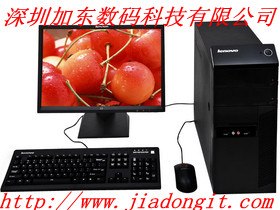 供应台式机