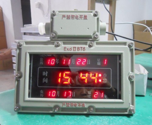 供应BSZ2011系列防爆数字钟