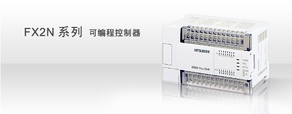 FX2N-1 28MR-001