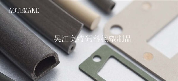 供应防水导电屏蔽密封垫条