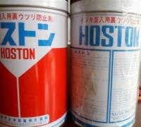 供应油墨污染防止剂