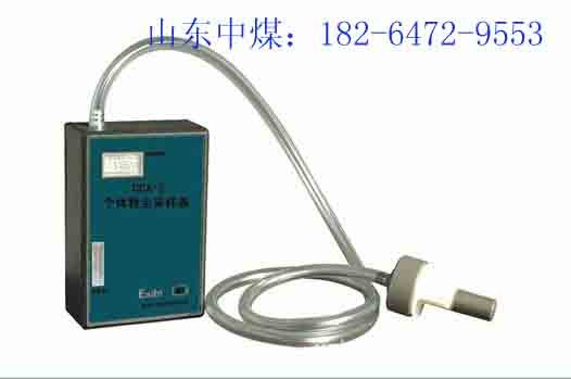 个体粉尘采样器