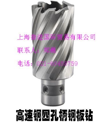 供应空心钻头 高速钢空心钻头