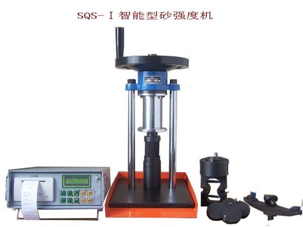 供应SQS-1型智能型砂强度试验机，铸造仪器，铸造分析仪器