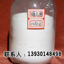 供应邢台滑石粉，食用滑石粉