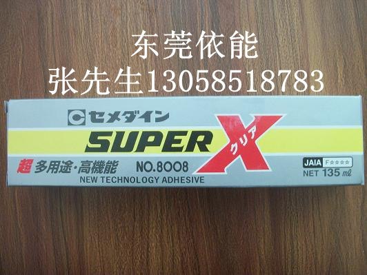 供应施敏打硬606C，CS-700，5000，CT-850，366L