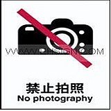 供应安全标识 安全标牌 禁止拍照 125MM*157.5MM 自粘性乙烯