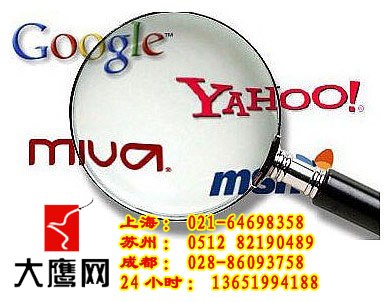 供应上海网站优化，网站优化公司，整站优化,seo公司