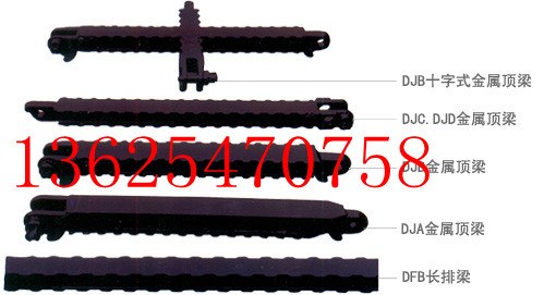 3.8米长排梁  4000π型顶梁   国龙金属长梁