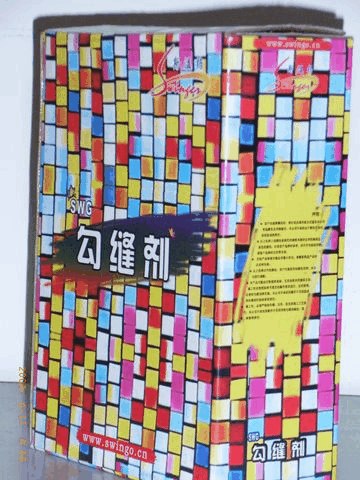 专业生产销售郑州彩色瓷砖勾缝剂