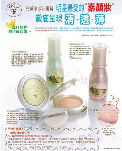 供应岳阳哪里批发白大夫凯芙兰迪奥赫莲娜欧莱雅雅芳