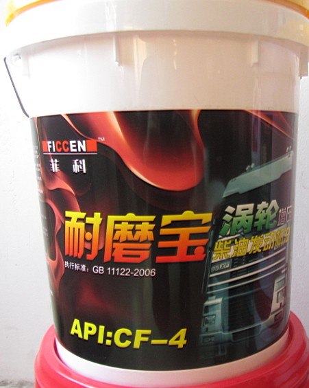 供应山西德国菲科耐磨宝API CF-4