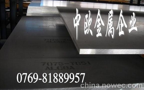 供应进口美国高耐磨铝棒进口AA7475耐腐蚀铝板