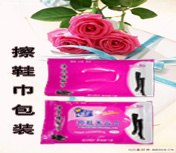供应伟华牌擦鞋巾