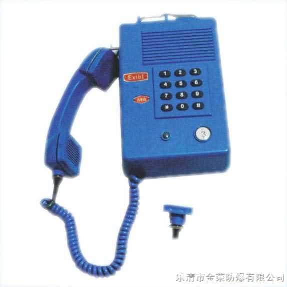 矿用本质安全型自动电话机