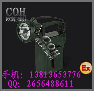 供应【CH6600】便携式强光防爆工作灯