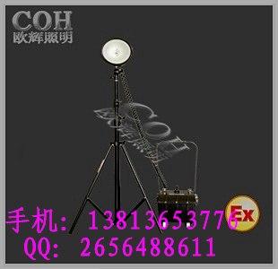 欧辉厂家供应 【CH8500】大面积抢修强光工作灯