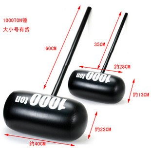 供应充气锤子 玩具锤子 狼牙锤子 千斤锤批发