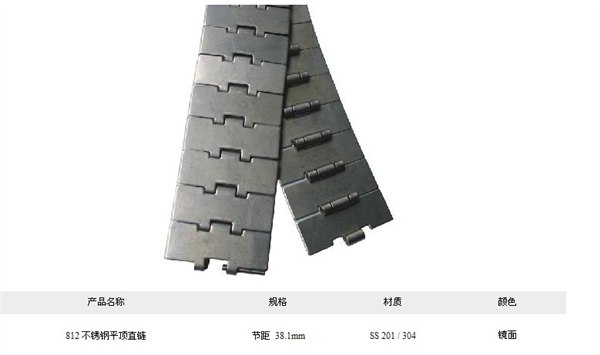 供应 881磁性转弯链 精益求精，品质保证