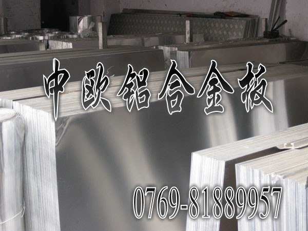 供应广州进口耐高温铝板进口超硬铝合金板