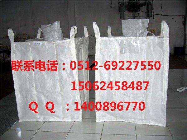 供应盐城防静电集装袋盐城吨包