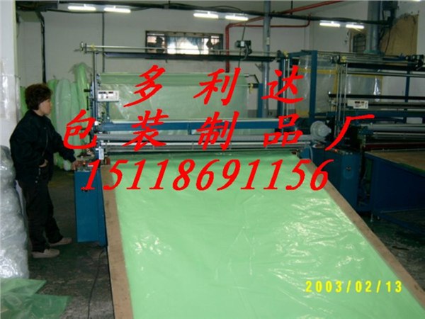 供应佛山附膜防锈纸