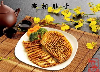 供应特色卤菜加盟  特色小吃加盟  