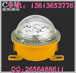 供应BFC8183 免维护LED防爆灯 又名防爆长寿灯