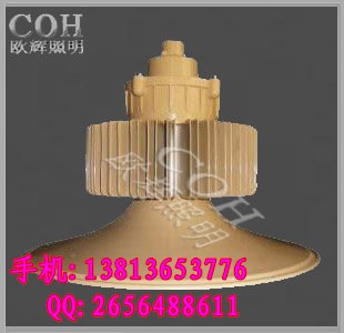 供应BTC8182 LED防爆工矿灯,LED工矿灯,LED防爆灯