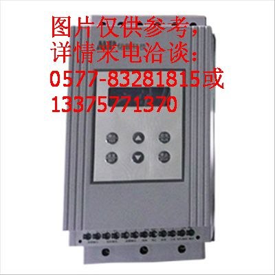 供应中文汉显软起动器，75千瓦电动机控制柜
