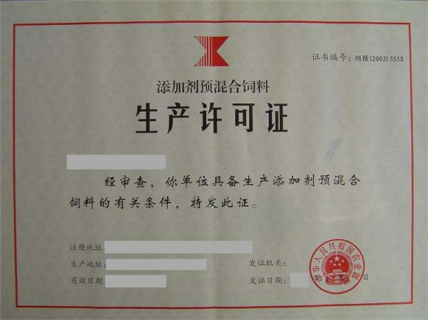 供应压力管道管子制造许可A1,A2,B级标准代办