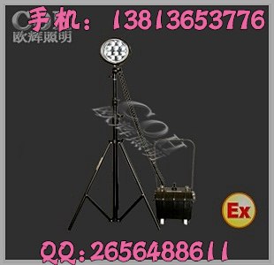 供应FW6102GF-J_便携式防爆工作灯，大面积移动照明车